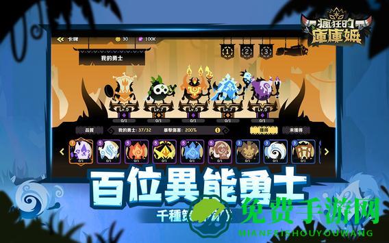 疯狂的库库姆最新版下载