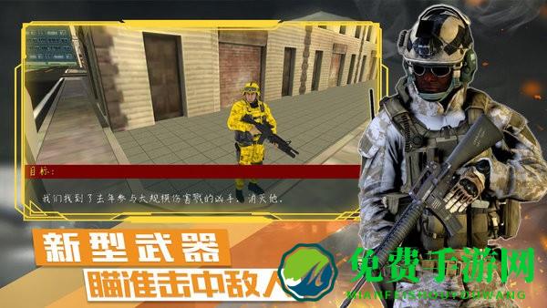 末日战争模拟游戏