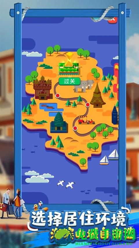 北凉致富路最新版