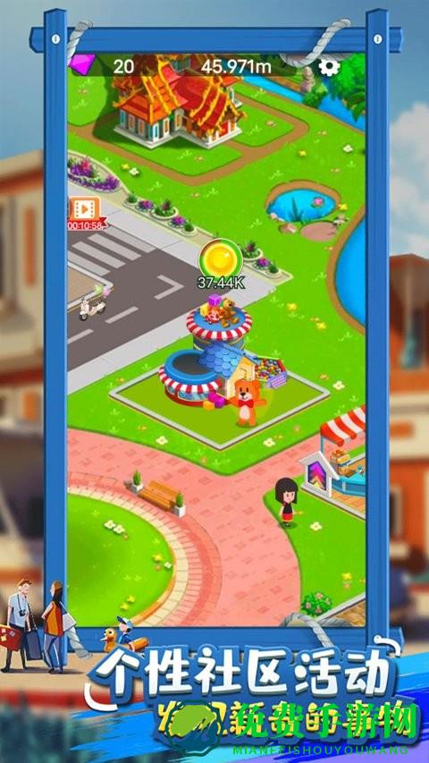 北凉致富路最新版