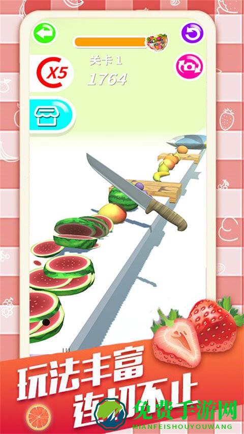 肥肥猫切水果最新版