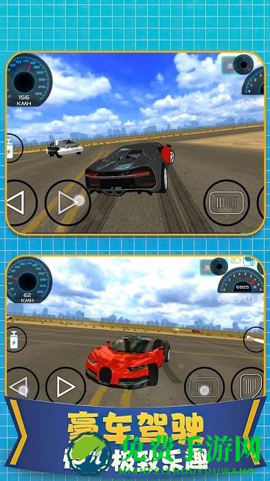 亡命飙车最新版