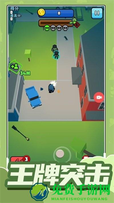 小小王牌突击队手机版