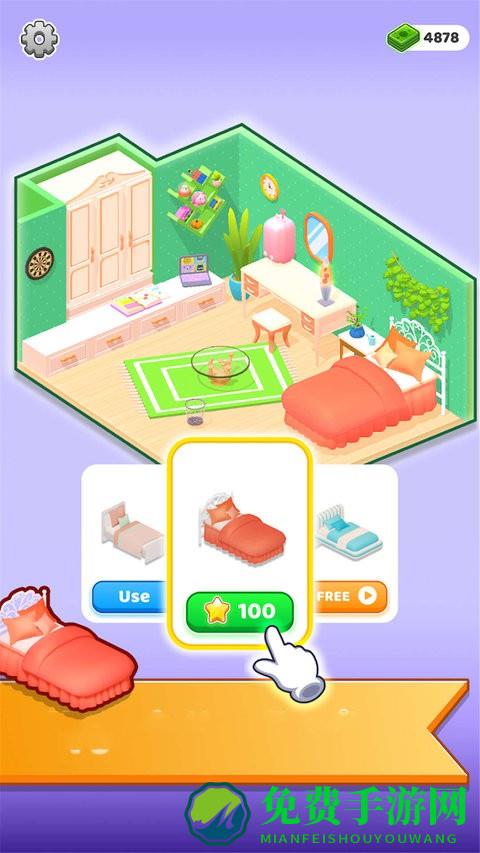 梦想家装最新版