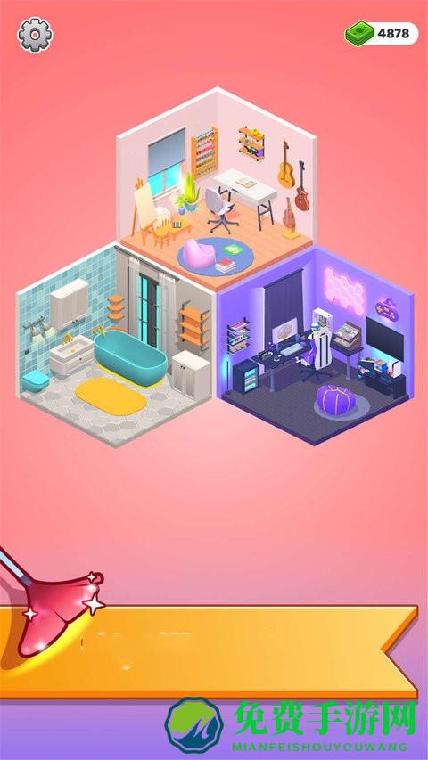 梦想家装游戏