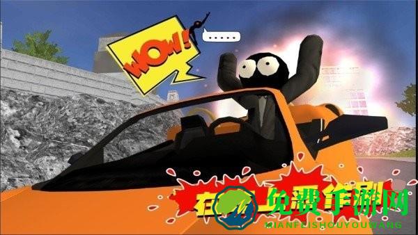 火柴城市猎车英雄下载