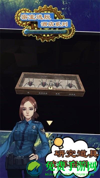 密室逃脱酒店系列游戏