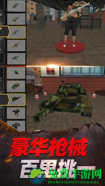 家园荣耀战争游戏下载