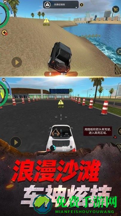 家园荣耀战争最新版