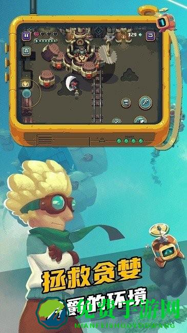 奇幻物语游戏下载