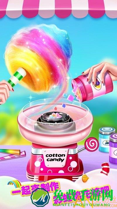 彩虹棉花糖小店免费版