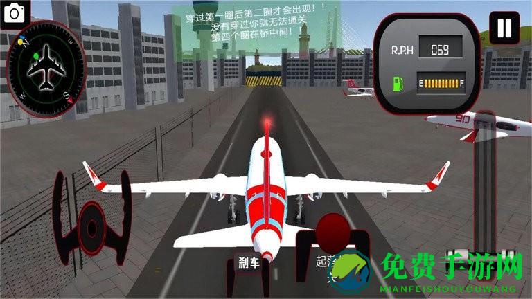 飞机模拟驾驶3d最新版