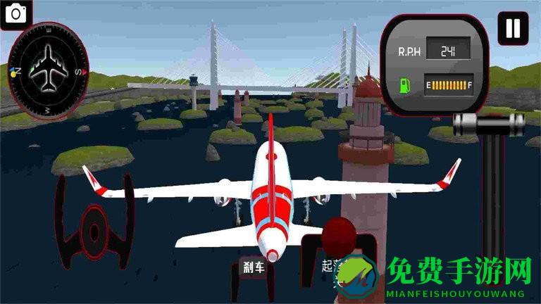 飞机模拟驾驶3d最新版