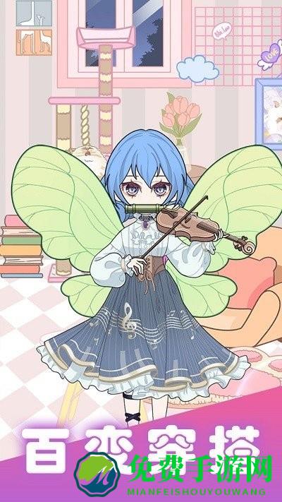 公主之战最新版