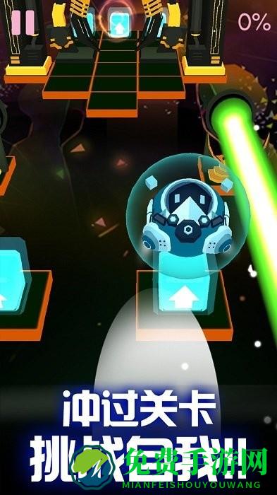 滚球音乐大师最新版