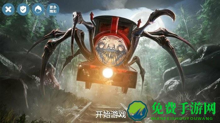 全民列车都市游戏下载