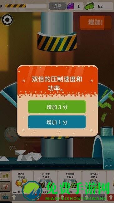 解压休闲乐最新版