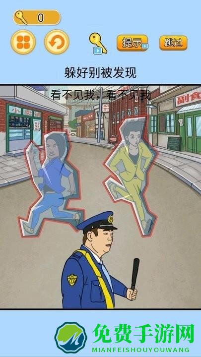 躺平发育躲猫猫游戏