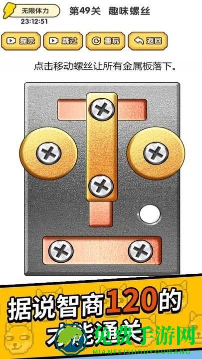 大脑的战斗最新版