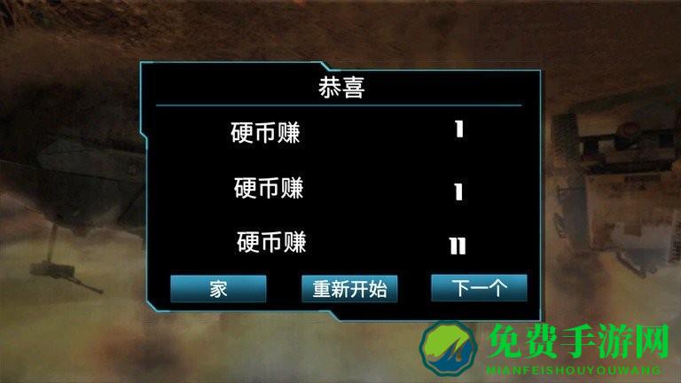 特战狙击手最新版