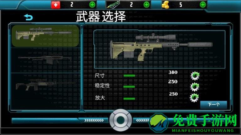 特战狙击手最新版