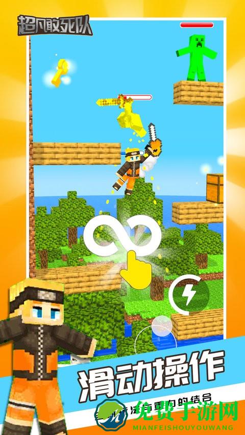 超凡敢死队中文版