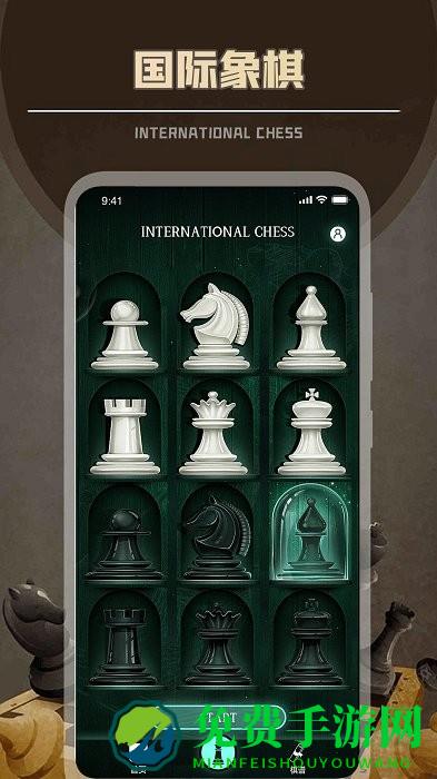 简单国际象棋最新版
