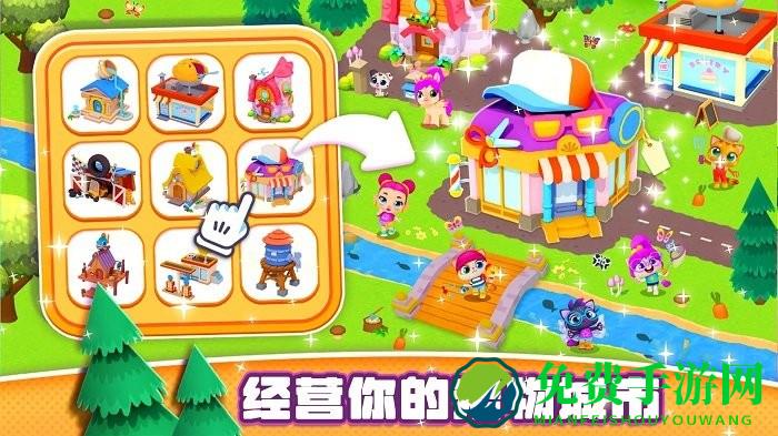 绮奇猫迷你派对游戏下载