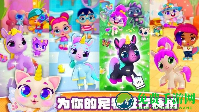 绮奇猫迷你派对最新版