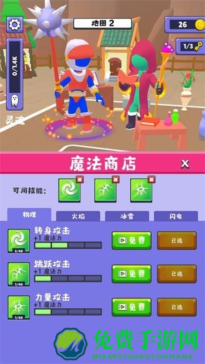 勇士川必德最新版本