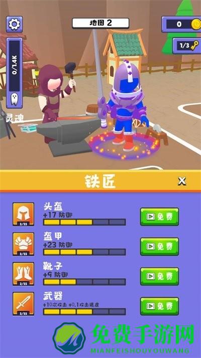 勇士川必德最新版本