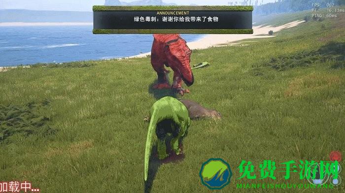 激斗恐龙大作战最新版