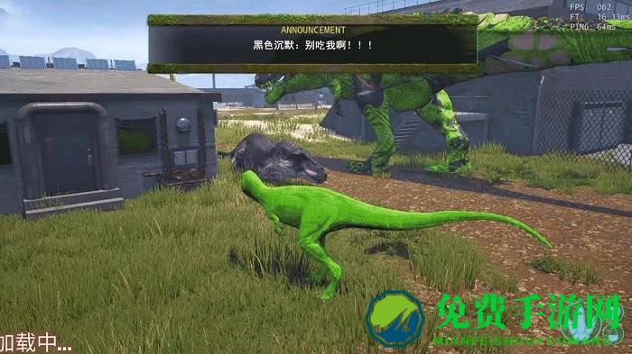 激斗恐龙大作战最新版