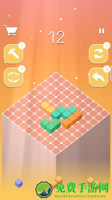 百变消除中文版