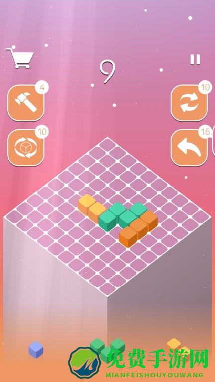 百变消除中文版