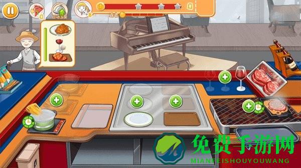 我的梦想餐厅最新版