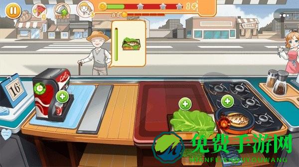 我的梦想餐厅最新版