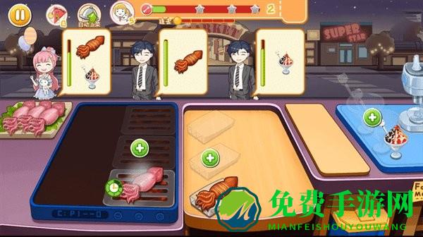 我的梦想餐厅最新版