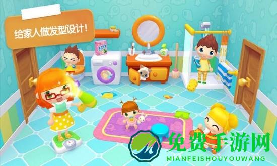 迷你校园家庭屋无广告