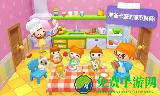 迷你校园家庭屋无广告