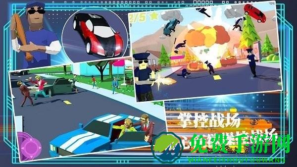 模拟沙盒吃鸡城市最新版