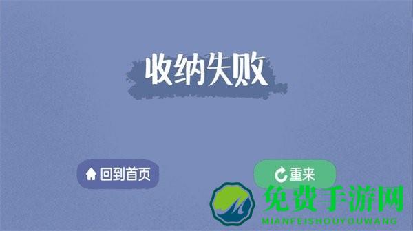 治愈强迫症最新版