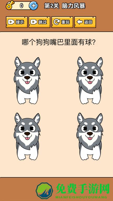 燃烧吧大脑游戏下载