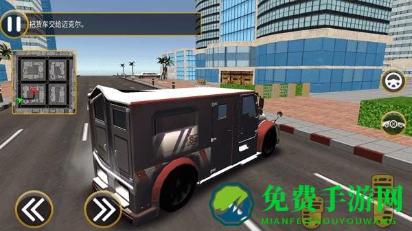 现代城市生存最新版