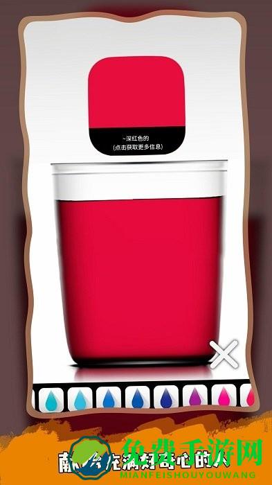 色彩转换手机版