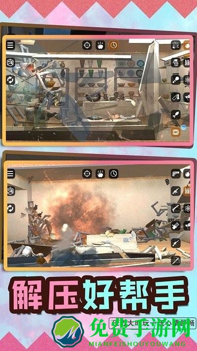 梦幻弹弹乐最新版