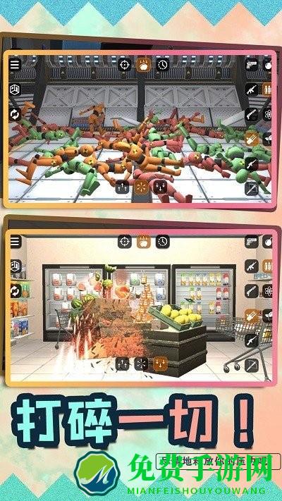 梦幻弹弹乐最新版