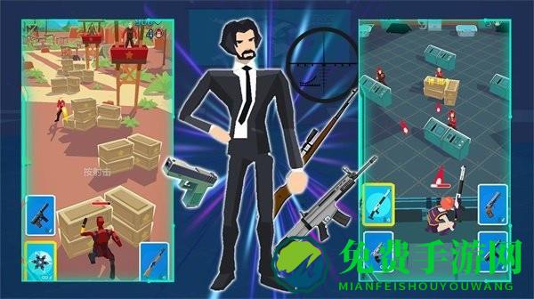 火线城市英雄游戏下载