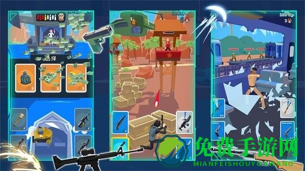 火线城市英雄官方版