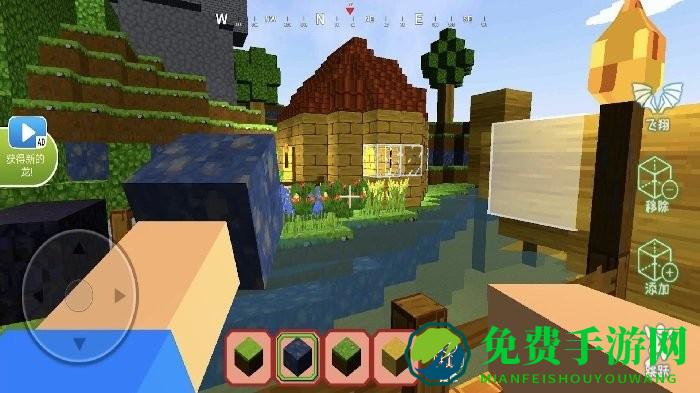 方块探索最新版